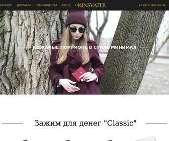 Kinsvater.ru(Kinsvater) Screenshot