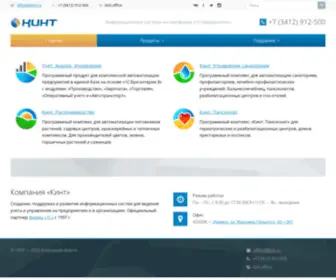 Kint.ru(Кинт) Screenshot