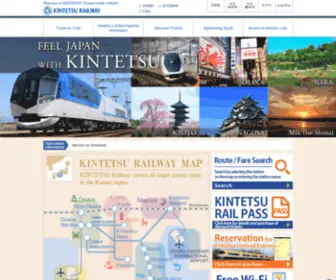 Kintetsu.co.jp(近畿日本鉄道) Screenshot