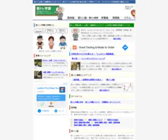 Kintore.info(筋トレ) Screenshot