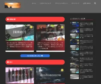 Kinunnobuta.com(釣りに役立つ情報を主に、自作ＰＣ、普段) Screenshot