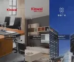 Kinwai.com.cn Screenshot