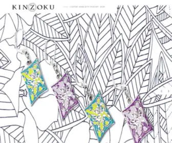 Kinzokucustom.com(Kinzoku Custom) Screenshot