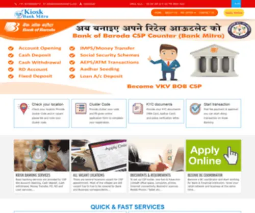 Kioskbankmitra.com(Kioskbankmitra) Screenshot