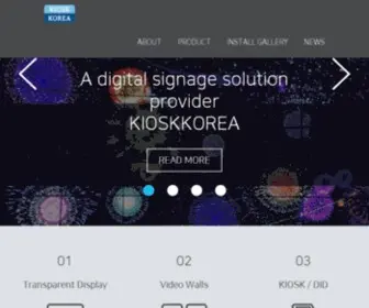 Kioskkorea.com(Kiosk Korea) Screenshot