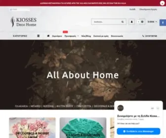 Kiossesdecohome.gr(Kiosses Deco Home) Screenshot