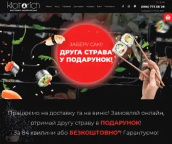 Kiotorich.com(Суші доставка Полтава ⏩ Замовити суші КІОТО) Screenshot