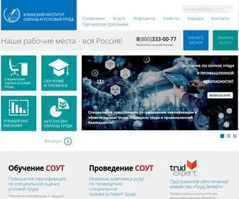 Kiout.ru(Клинский) Screenshot