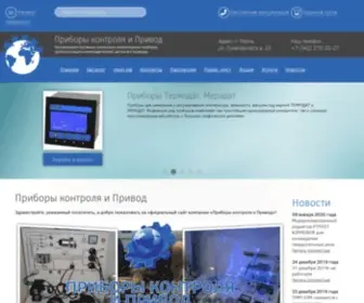 Kip59.ru(Эксклюзивный поставщик контрольно) Screenshot