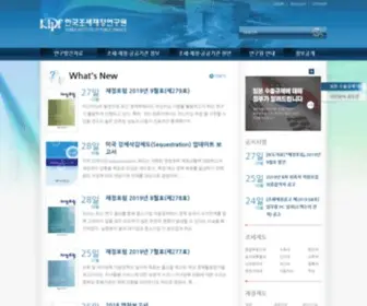 Kipf.re.kr(공공지출) Screenshot