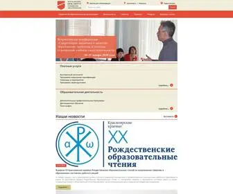 Kipk.ru(Главная) Screenshot