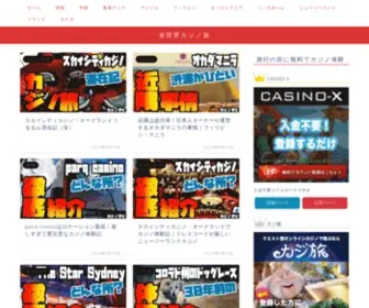 Kiposta.com(Aggregatore) Screenshot