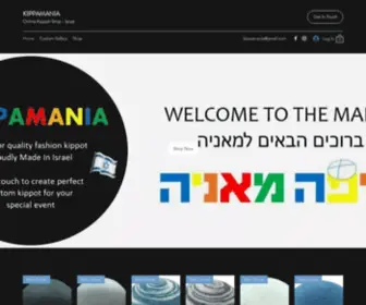 Kippamania.com(Custom kippahs) Screenshot