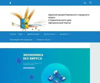 Kir-Portal.ru(Администрация) Screenshot