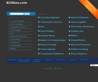 Kir2Kos.com(Dit domein kan te koop zijn) Screenshot