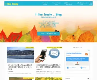 Kirakirakoubou-Shop.com(パワーストーン) Screenshot