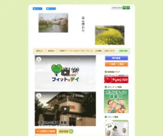 Kiraku-AC.com(樹楽（きらく）) Screenshot