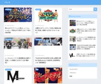 Kirakun.jp(ドラマ) Screenshot