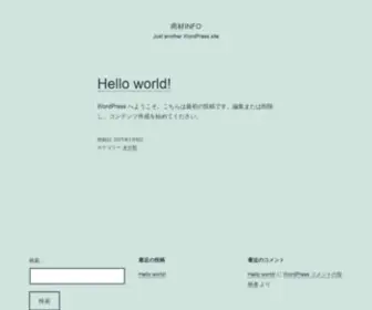 Kiralsith.com(商材 DEATH N●TE＜詐欺をキル) Screenshot