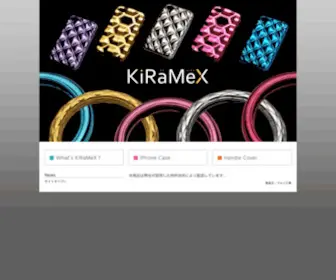 Kiramex.jp(KiRaMeX(キラメックス)) Screenshot