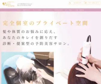 Kirana-H.com(予防美容サロン) Screenshot