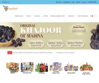 Kiranapoorti.com(Kirana Poorti) Screenshot