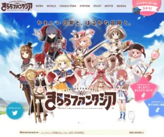 Kirarafantasia.com(きららファンタジア) Screenshot