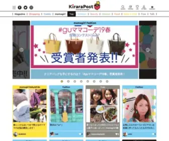 Kirarapost.jp(キララポスト) Screenshot