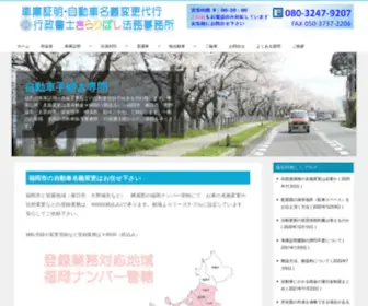 Kirariboshi.biz(Kirariboshi) Screenshot