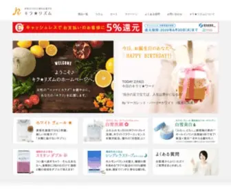 Kirarithm.com(キラ★リズム) Screenshot