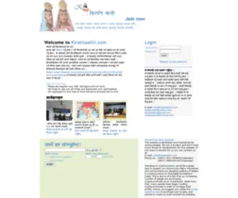 Kiratisaathi.com(Kiratisaathi online kirat community) Screenshot