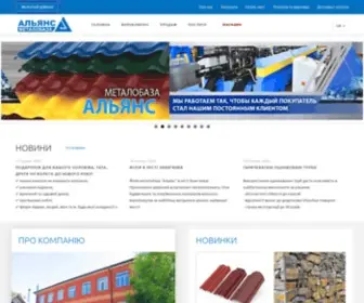 Kirbud.com.ua(металопрокат Кропивницький) Screenshot