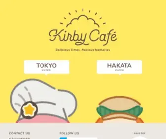 Kirbycafe.jp(カービィ) Screenshot
