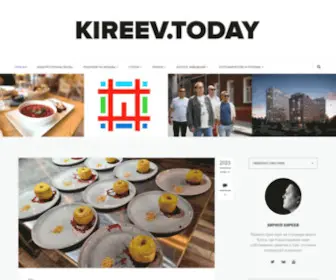 Kireev.today(кино) Screenshot