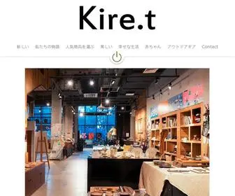 Kiret.jp(美しい) Screenshot