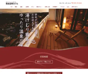 Kirikoku.co.jp(鹿児島県霧島市、霧島温泉郷にある人気) Screenshot
