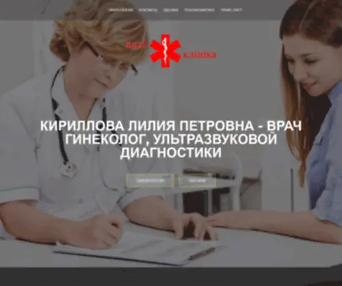Kirillova.com.ua(Тренинги) Screenshot