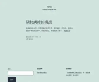 Kirin.app(Kirin) Screenshot