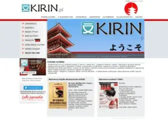 Kirin.pl(Wydawnictwo Kirin) Screenshot