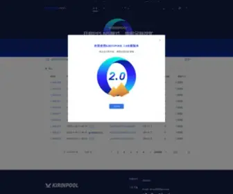 Kirinpool.com(kirinpool) Screenshot
