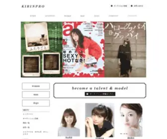 Kirinpro.co.jp(KIRINPRO（キリンプロ）) Screenshot