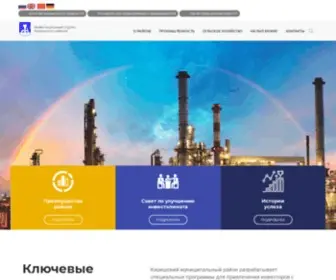 Kirishiinvest.ru(Киришский район) Screenshot