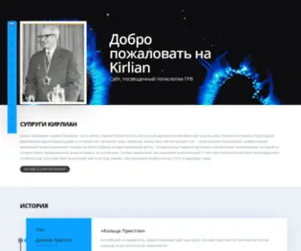 Kirlian.online(Кирлиан) Screenshot