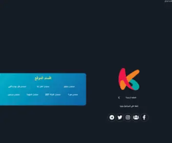 Kirmalk.com(كرمالك) Screenshot