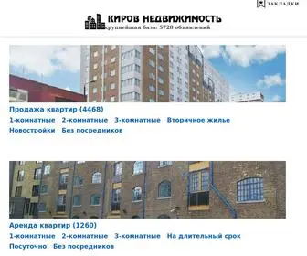 Kirov-Nedvizhimost.ru(Недвижимость в Кирове) Screenshot