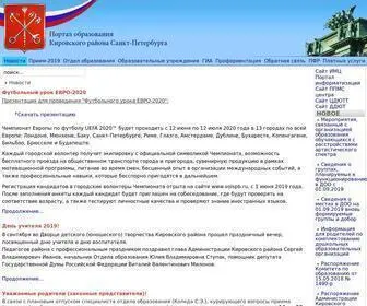 Kirov.spb.ru(Отдел образования Кировского района Санкт) Screenshot