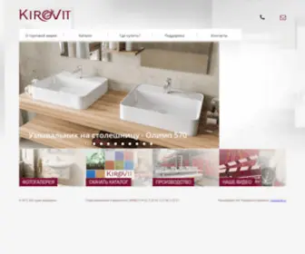 Kirovit.com(KIROVIT) Screenshot