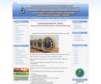 KirovMis.ru(Кировская) Screenshot