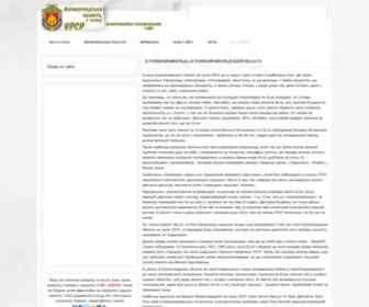 Kirovograd-Info.com(Головна) Screenshot