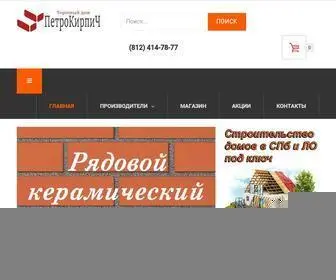 Kirpi4Iki.ru Screenshot